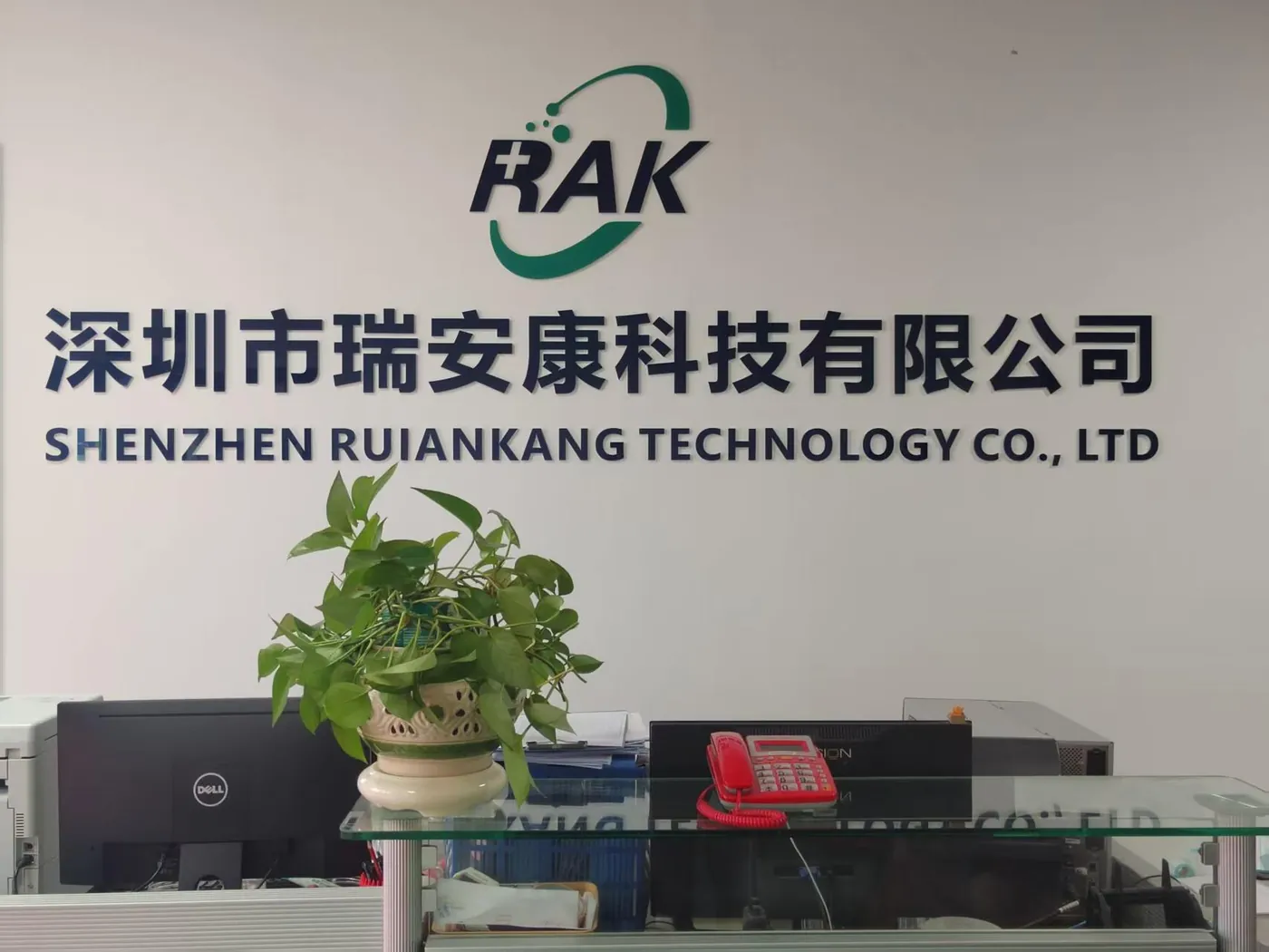 Reception wall with the RAK logo and the name Shenzhen Ruiankang Technology Co., Ltd.