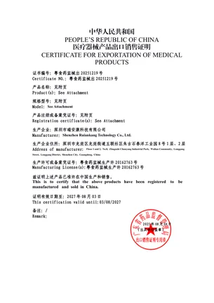 Certificate for exportation of medical products issued to Shenzhen Ruiankang Technology Co., Ltd.