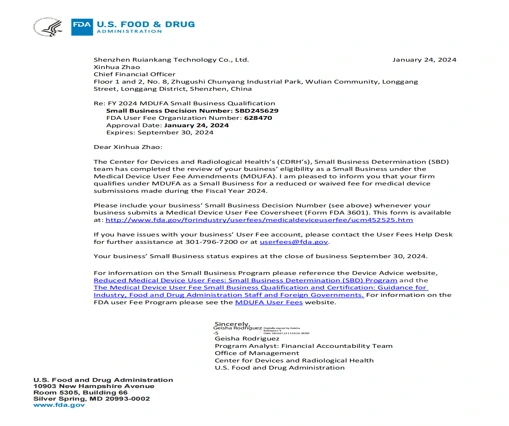 US FDA small business qualification letter addressed to Shenzhen Ruiankang Technology Co., Ltd.